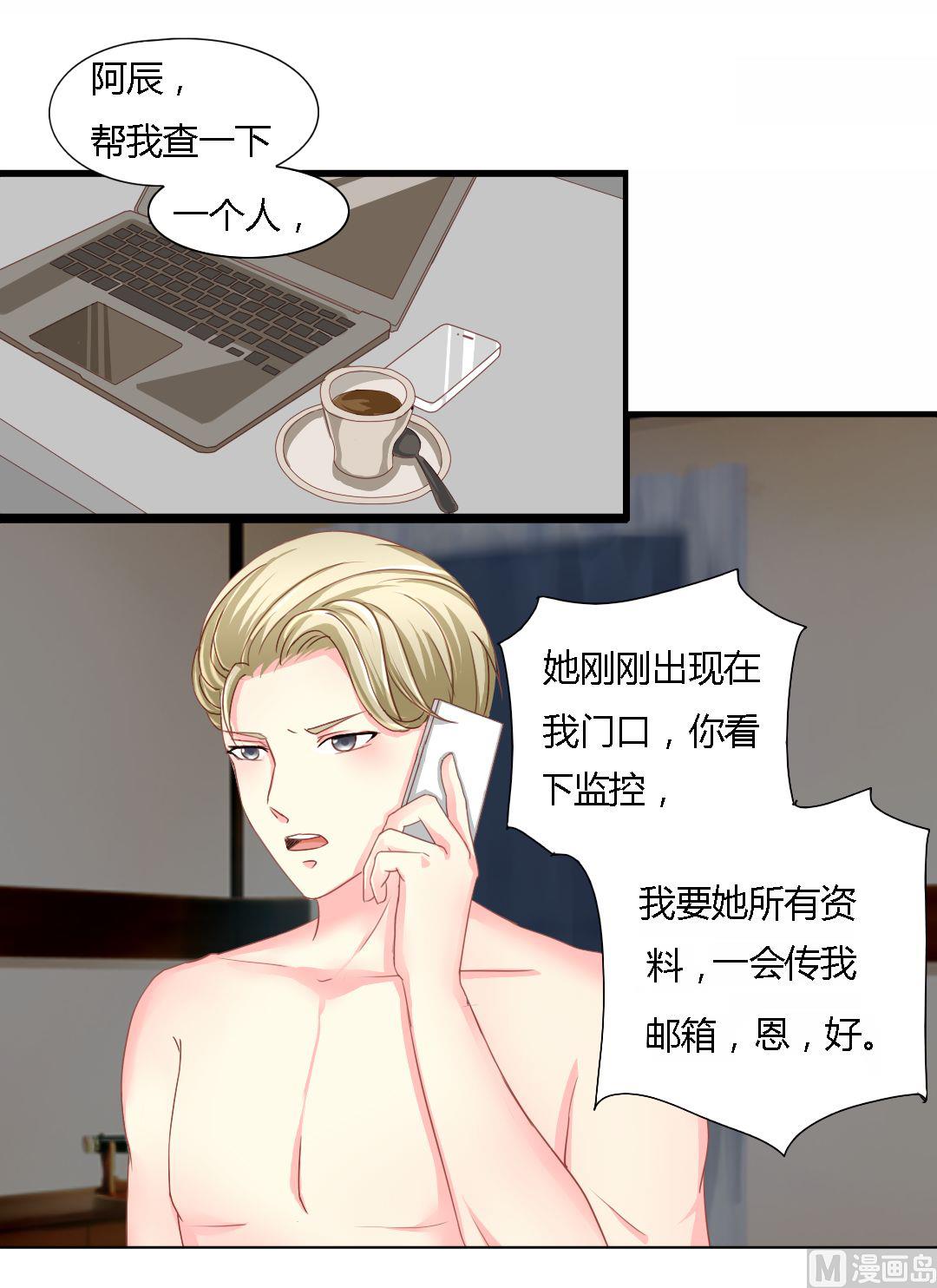 03-一直要-第3话