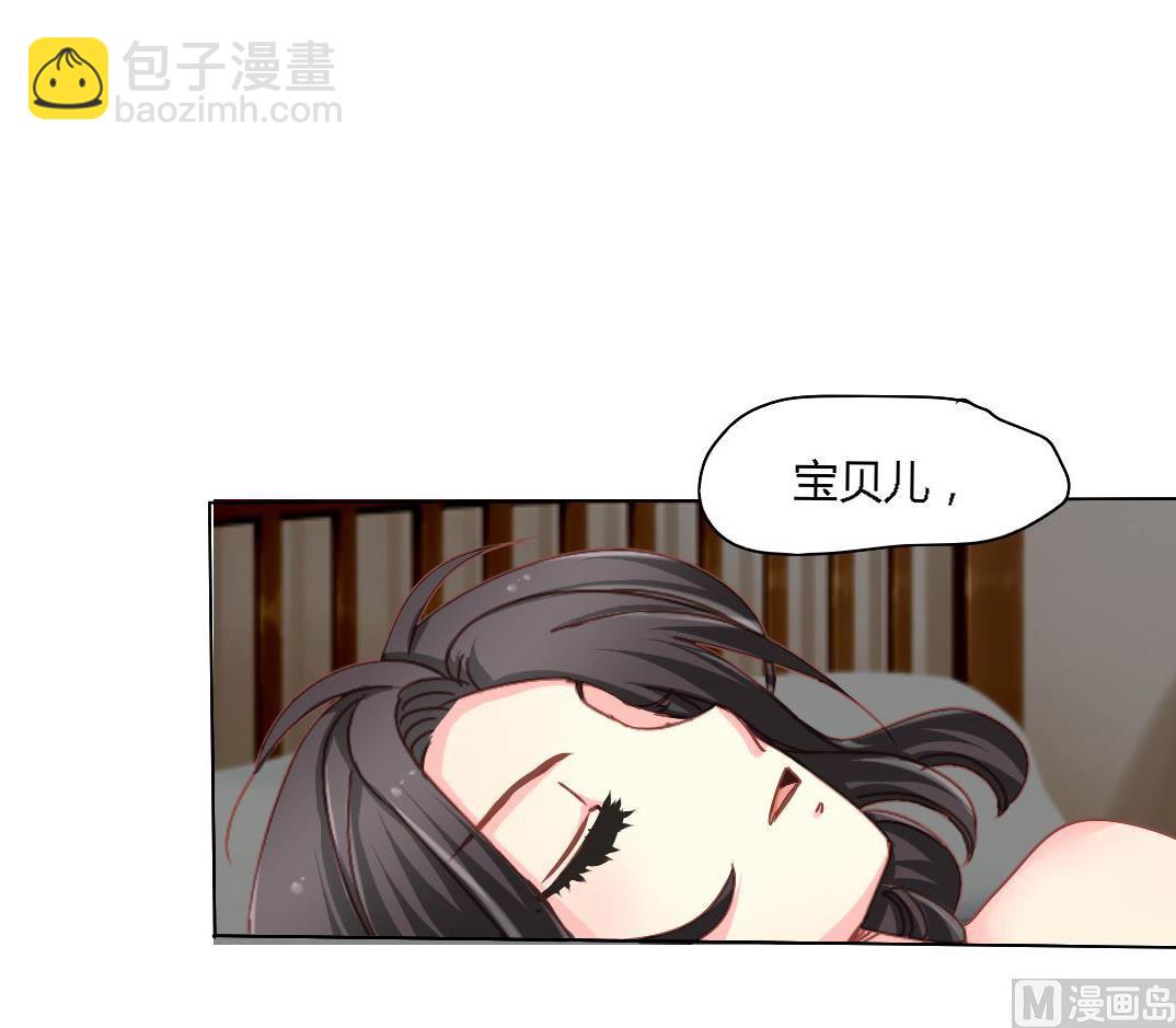 03-一直要-第3话