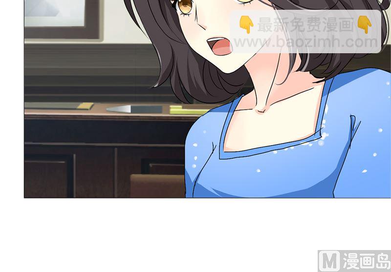 霸上隔壁帥大叔 - 21-賣女求榮 - 4