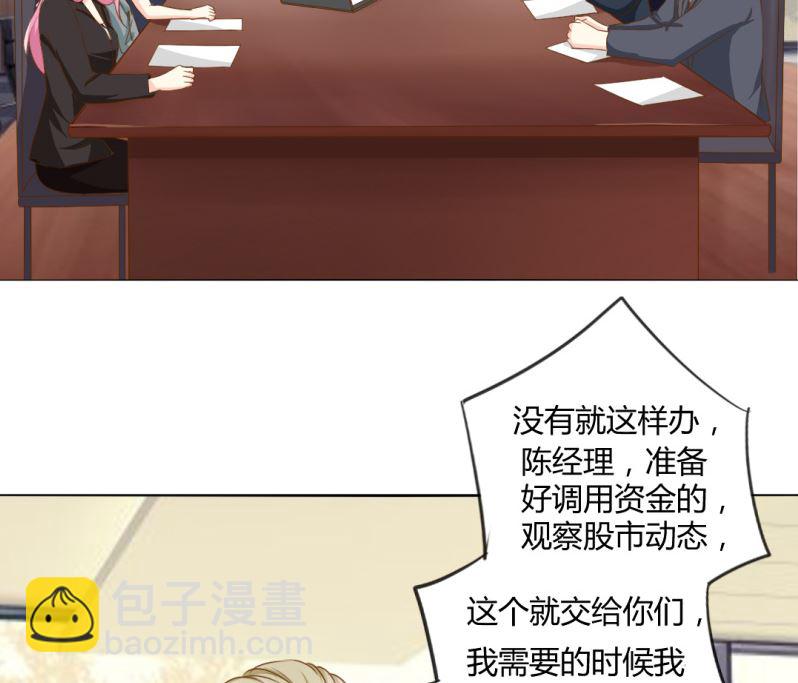 25-找证据-第25话