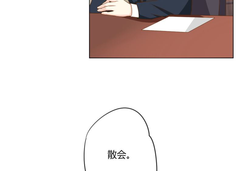 25-找证据-第25话