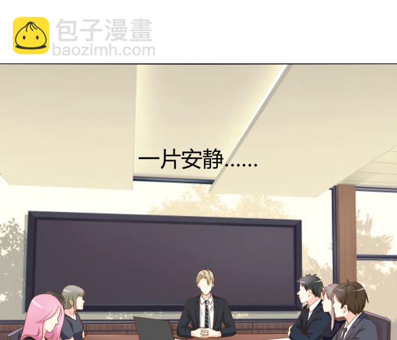 25-找证据-第25话