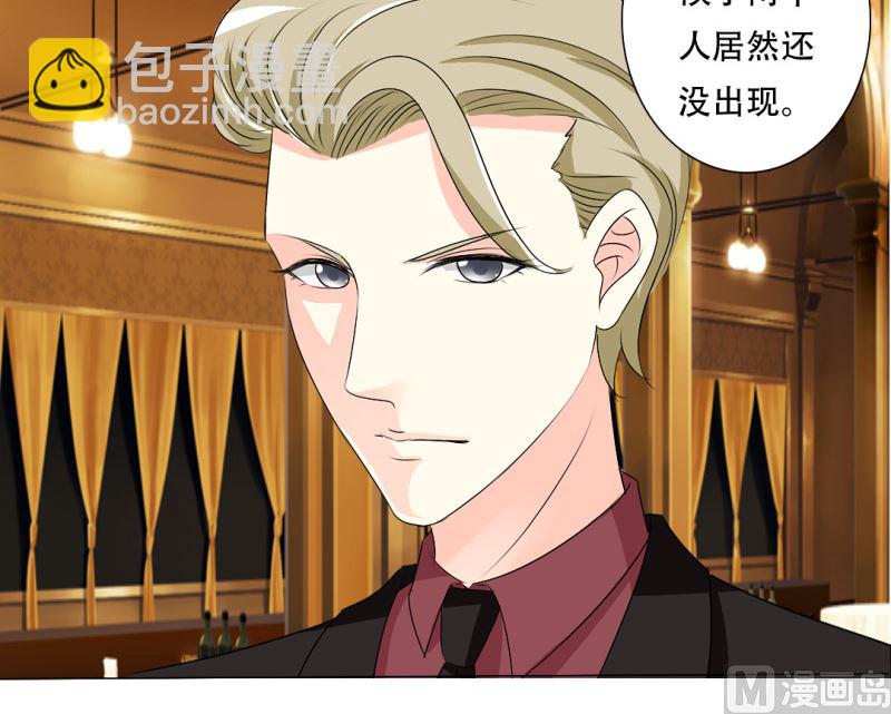 29-帮人逃婚-第29话