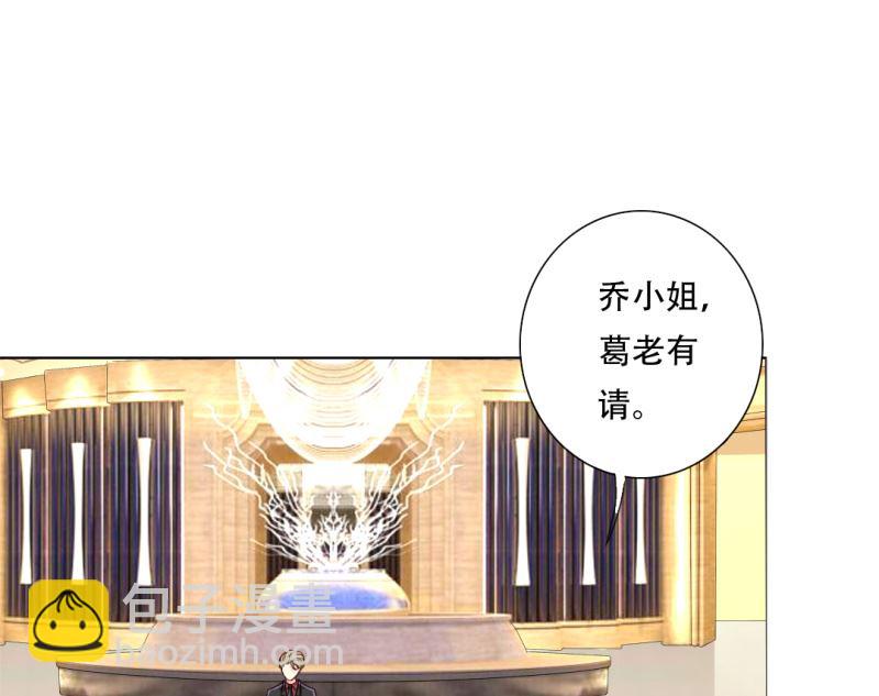 29-帮人逃婚-第29话