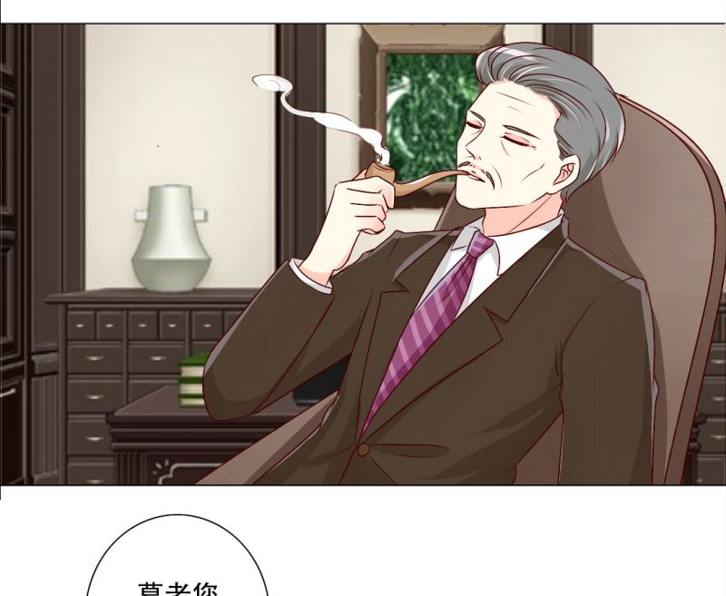 29-帮人逃婚-第29话