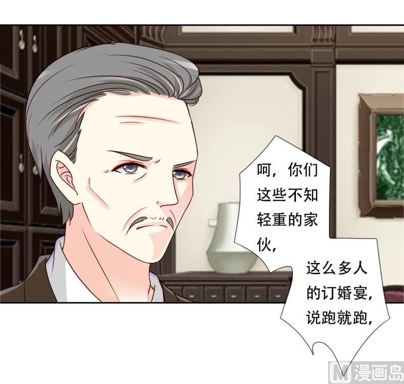 29-帮人逃婚-第29话