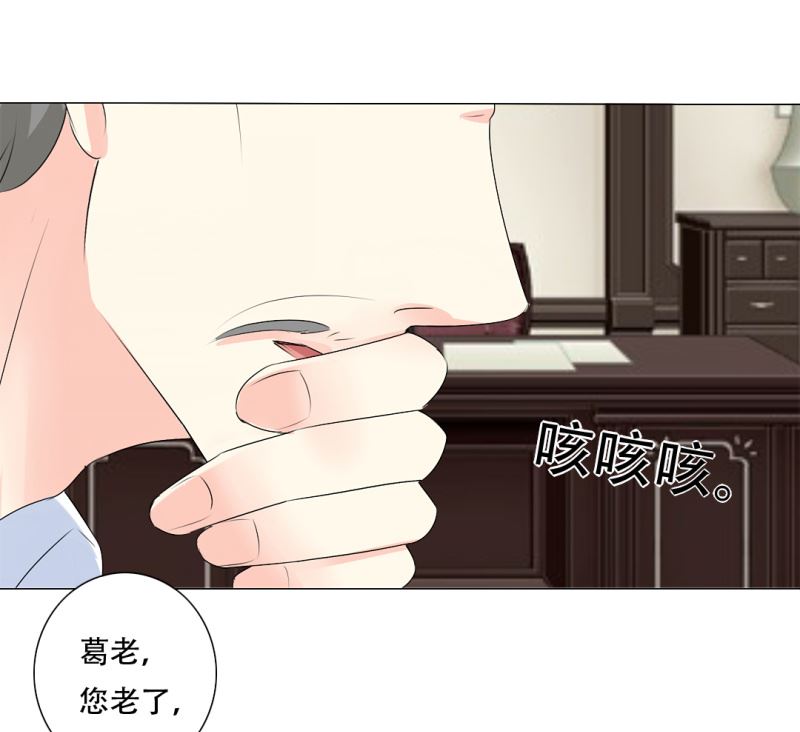 29-帮人逃婚-第29话