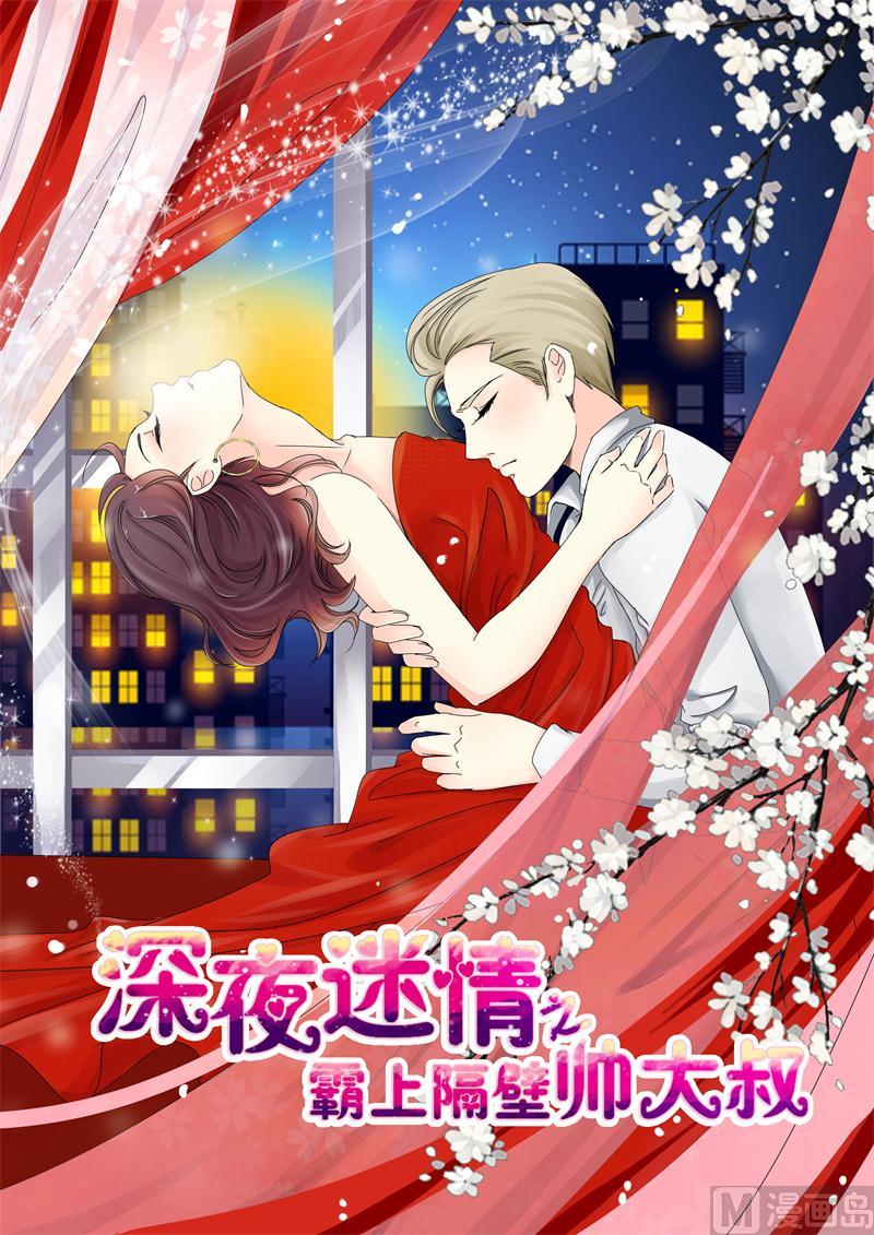 陪她走到最后-第35话