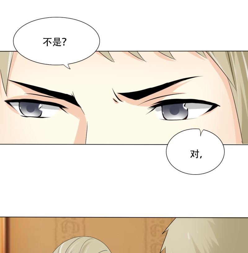 陪她走到最后-第35话