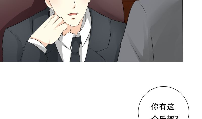 陪她走到最后-第35话