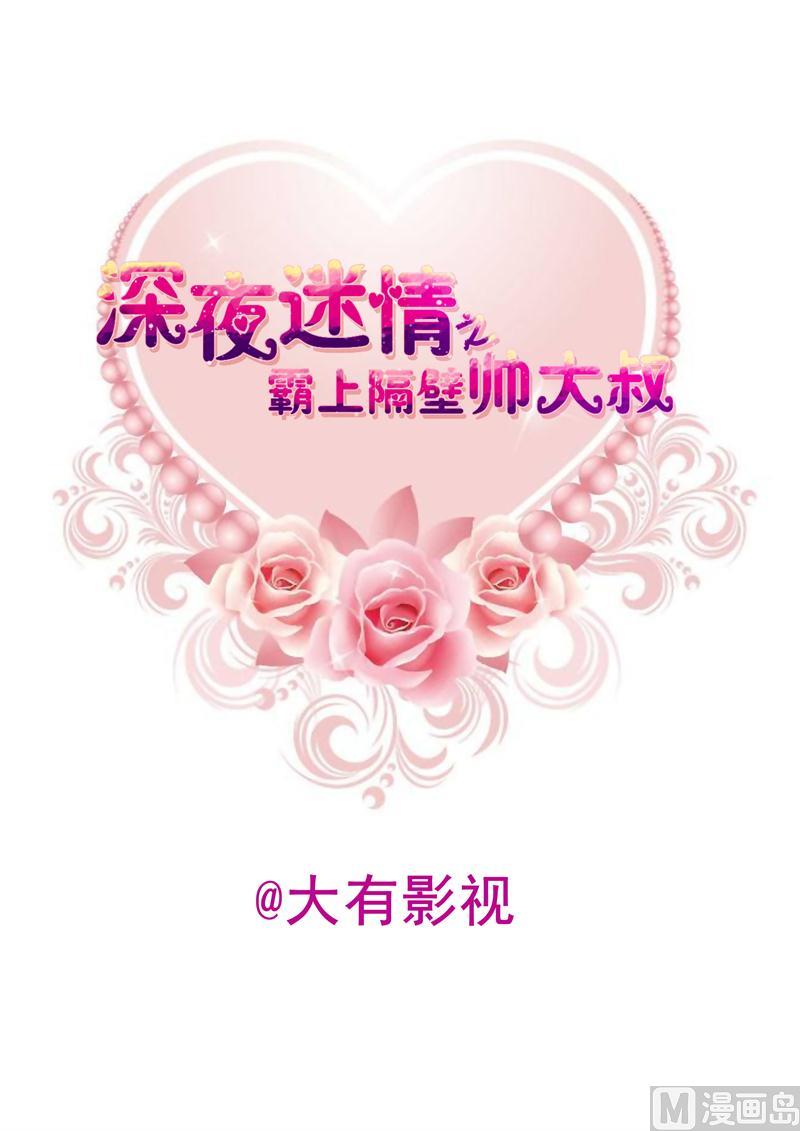 陪她走到最后-第35话