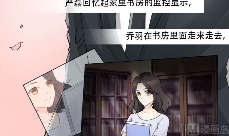 陪她走到最后-第35话