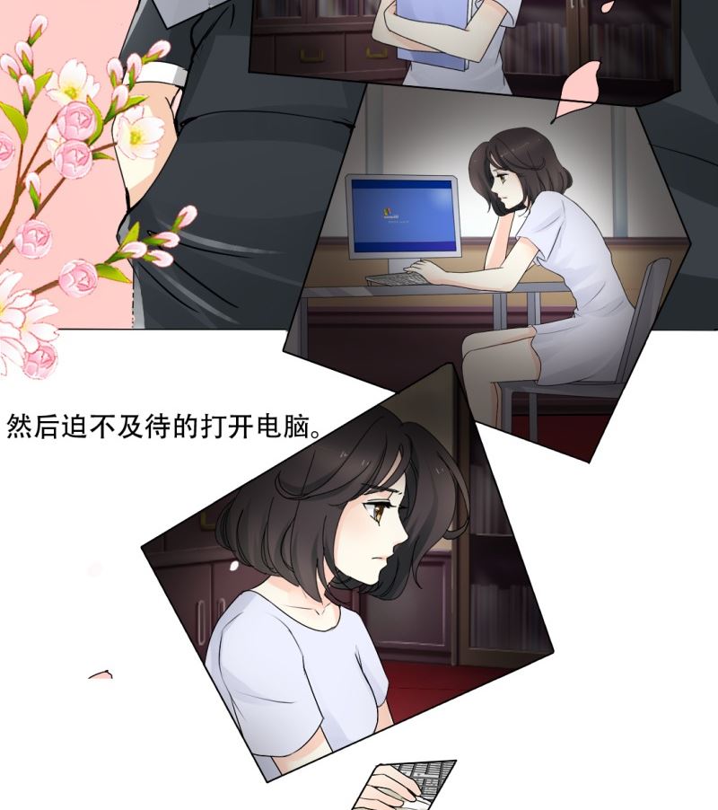 陪她走到最后-第35话