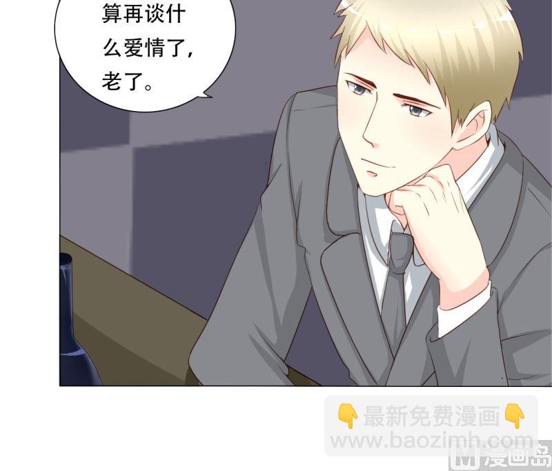 陪她走到最后-第35话