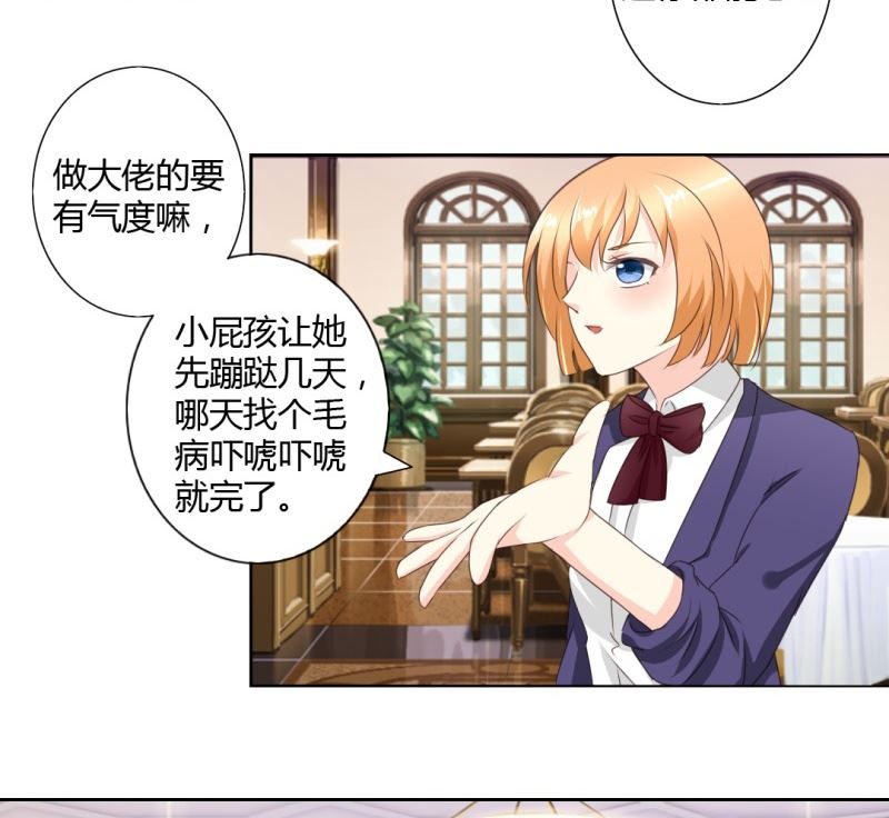 霸上隔壁帥大叔 - 反擊莊微 - 1