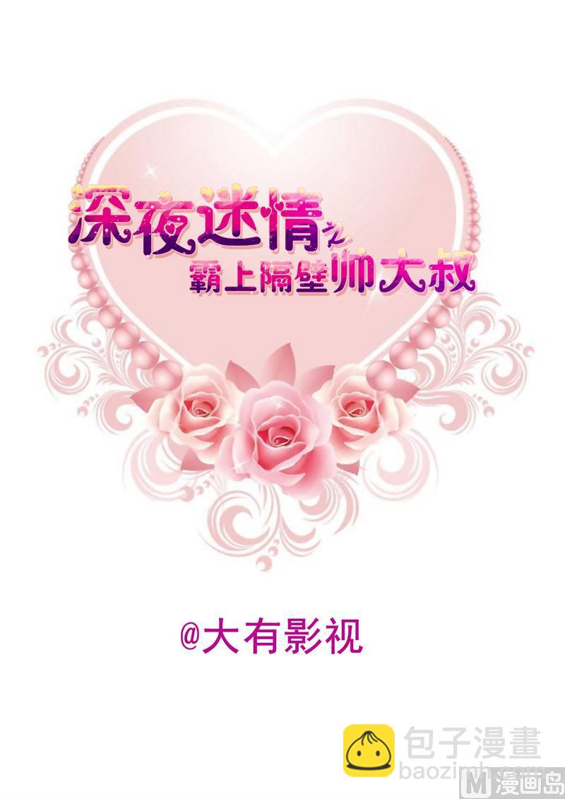 05-无家可归了-第5话