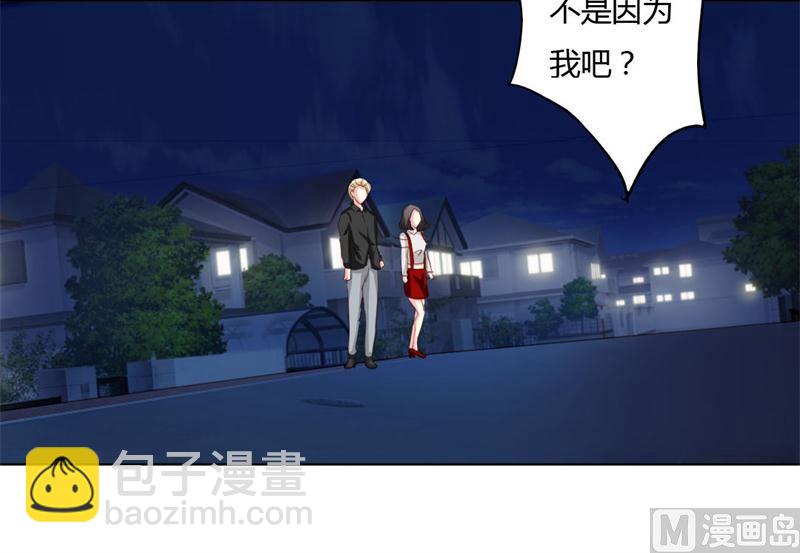 05-无家可归了-第5话