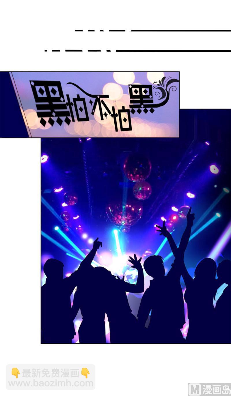 05-无家可归了-第5话