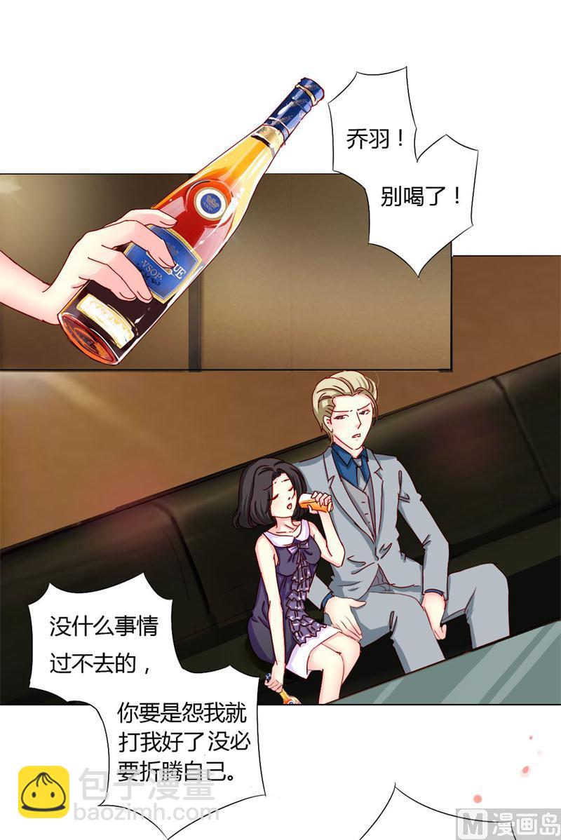 05-无家可归了-第5话