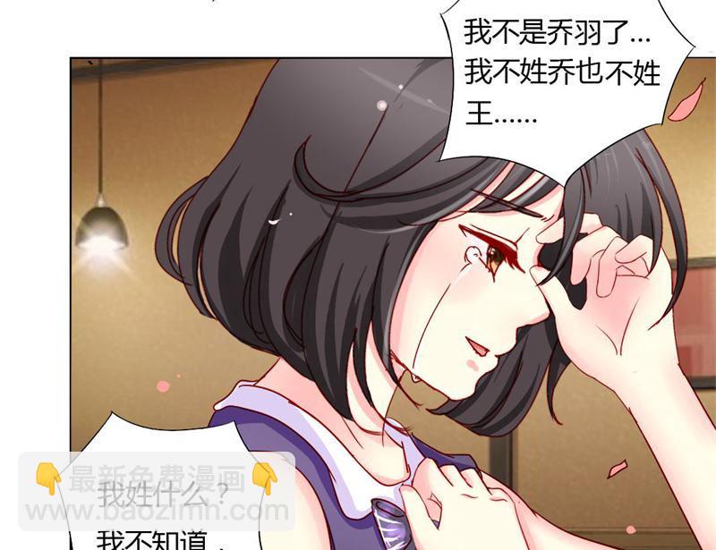 05-无家可归了-第5话