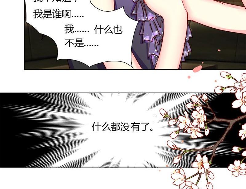 05-无家可归了-第5话