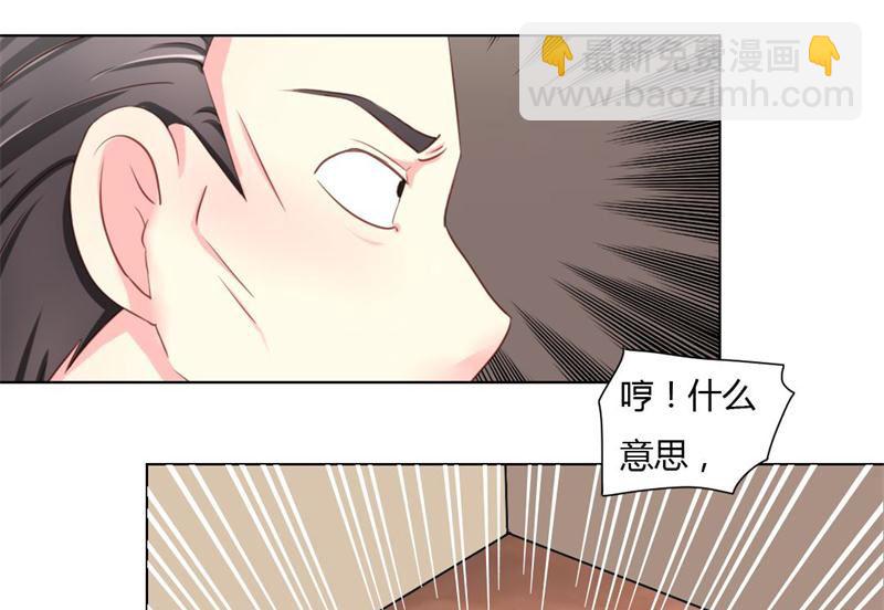 05-无家可归了-第5话