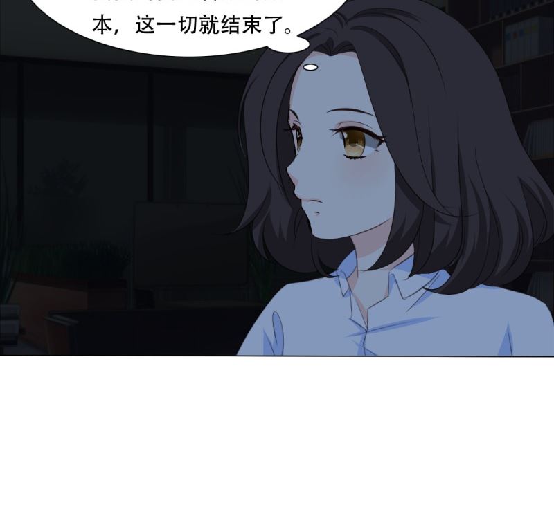 看到真相-第41话