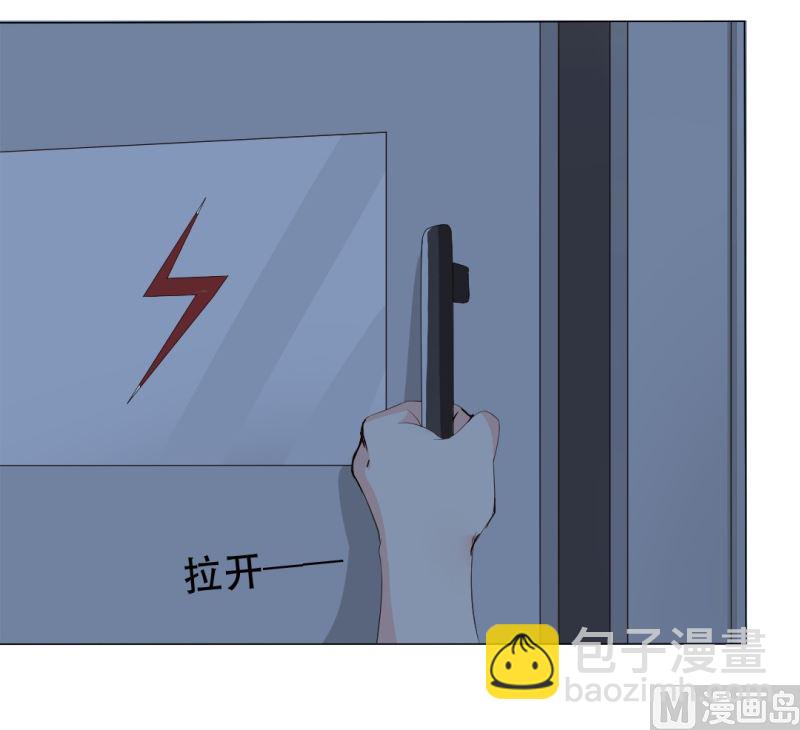 看到真相-第41话