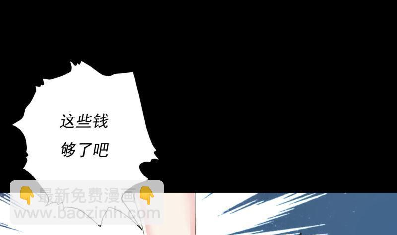 第1话 一夜(1/2)-第1话