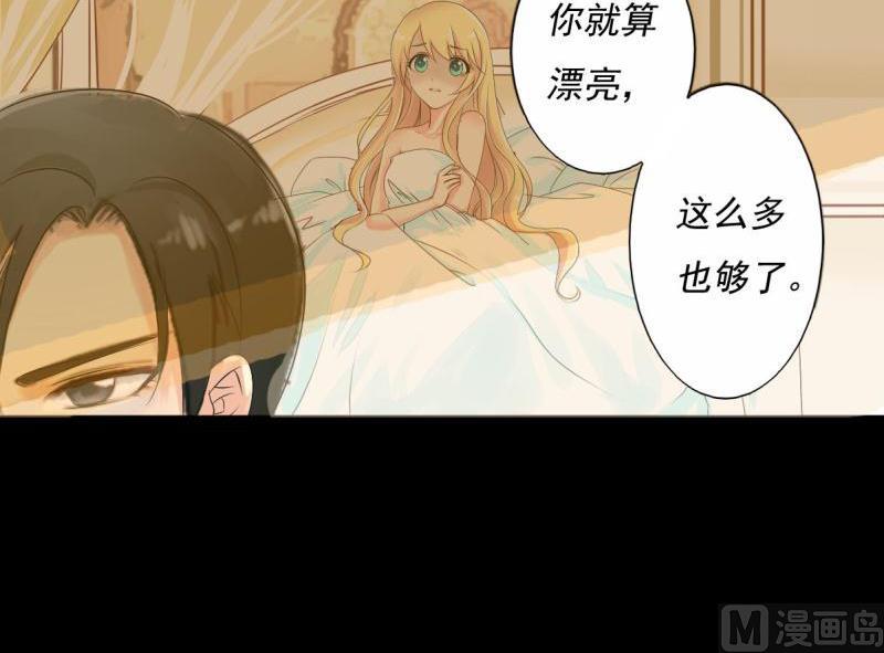 第1话 一夜(1/2)-第1话