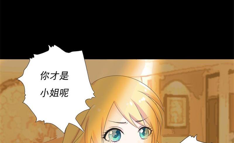 第1话 一夜(1/2)-第1话