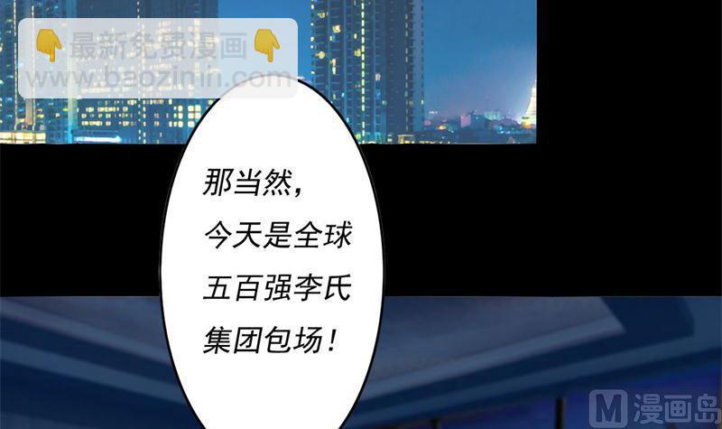 第1话 一夜(1/2)-第1话