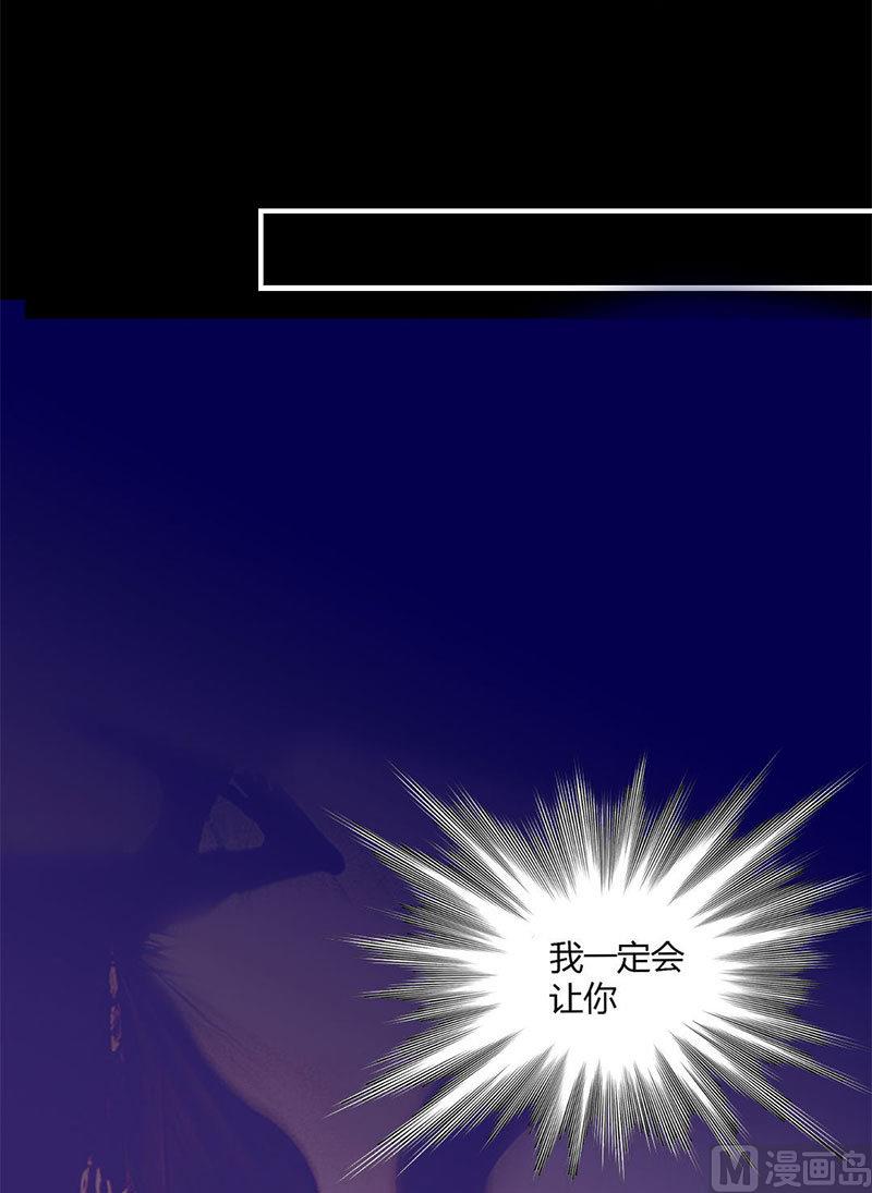 第11话 终于让我找到你了-第11话