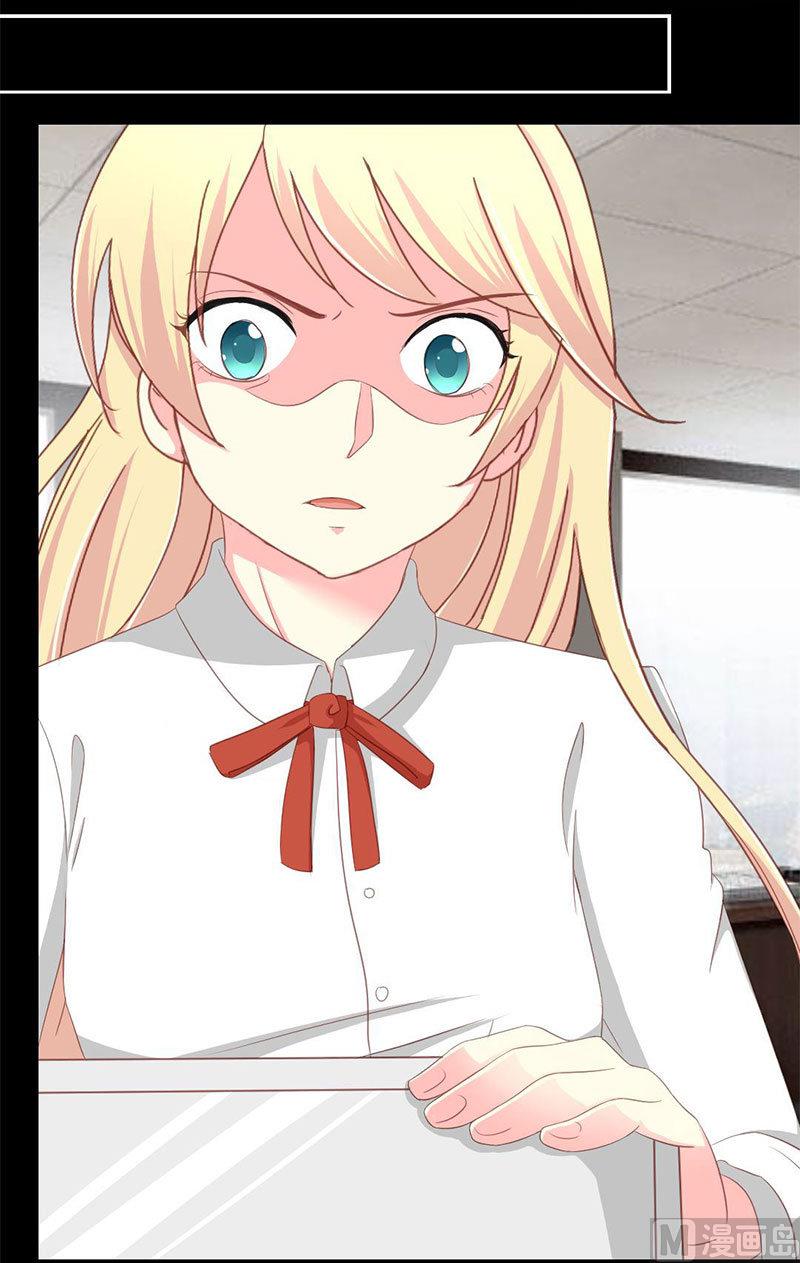 第11话 终于让我找到你了-第11话