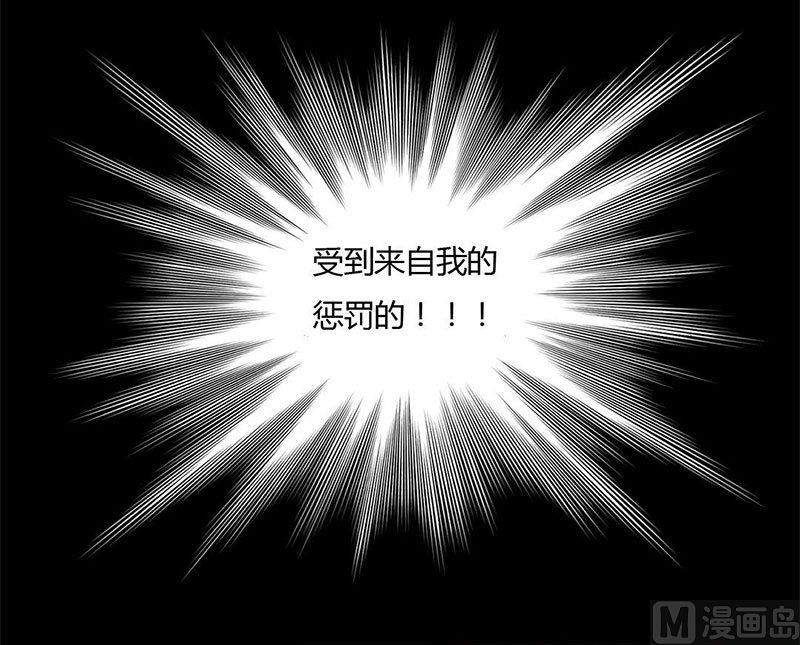 第11话 终于让我找到你了-第11话