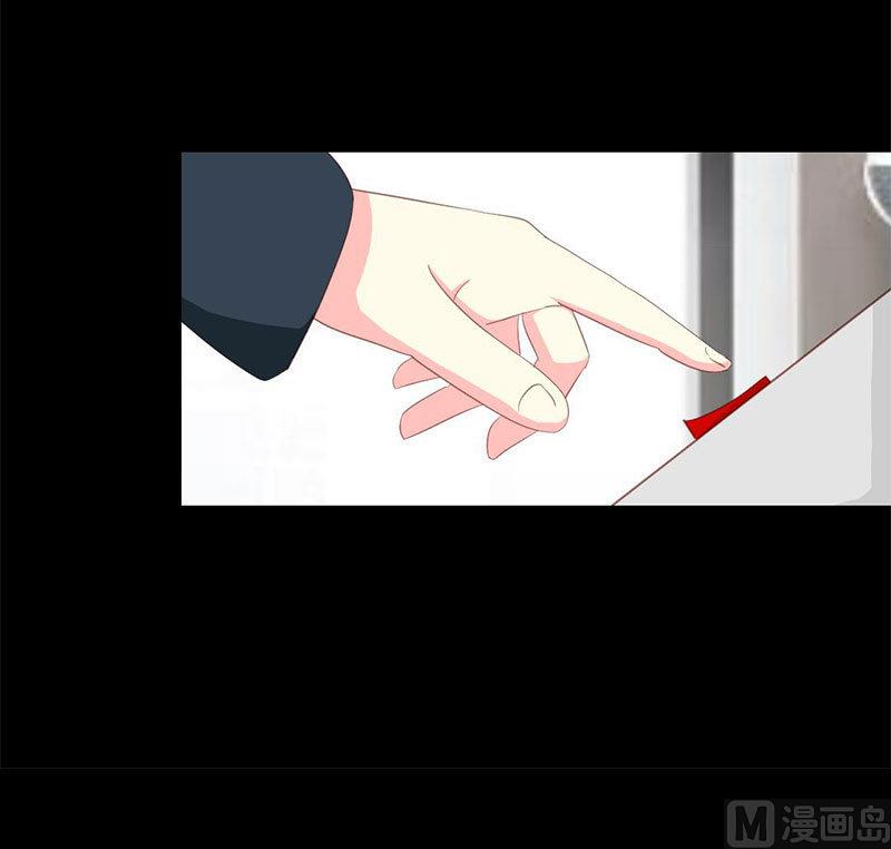 第11话 终于让我找到你了-第11话