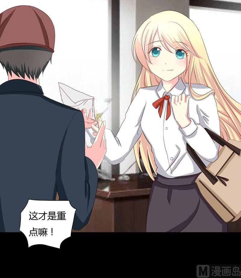 第11话 终于让我找到你了-第11话