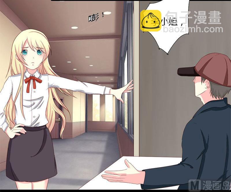 第11话 终于让我找到你了-第11话