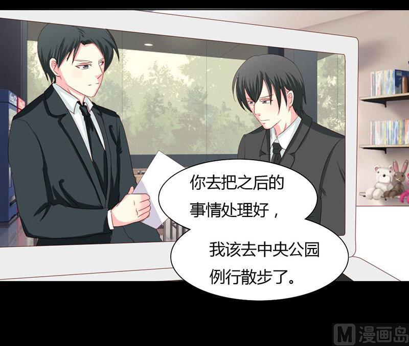 第11话 终于让我找到你了-第11话