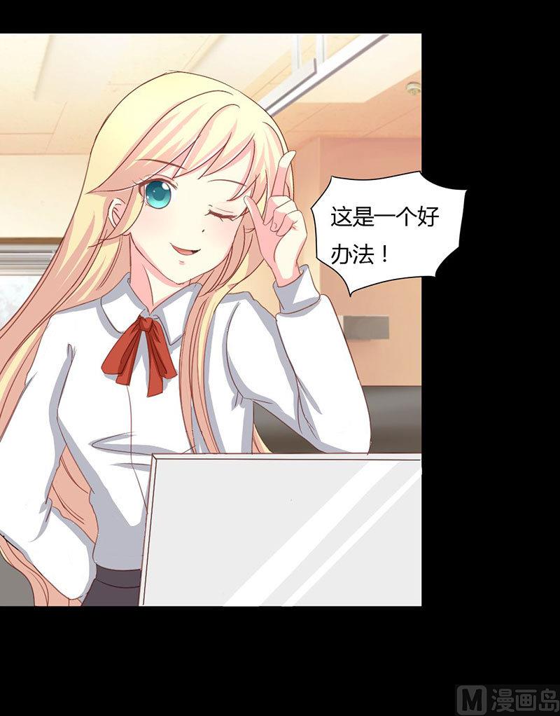 第11话 终于让我找到你了-第11话