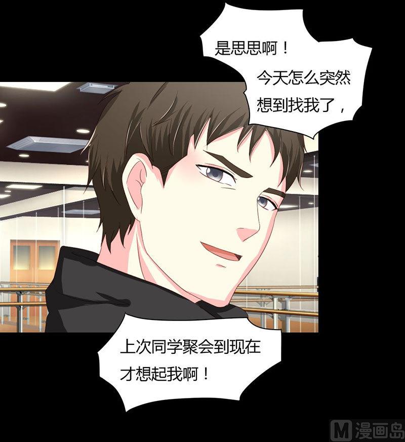 第11话 终于让我找到你了-第11话