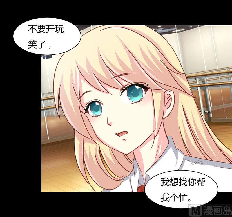 第11话 终于让我找到你了-第11话