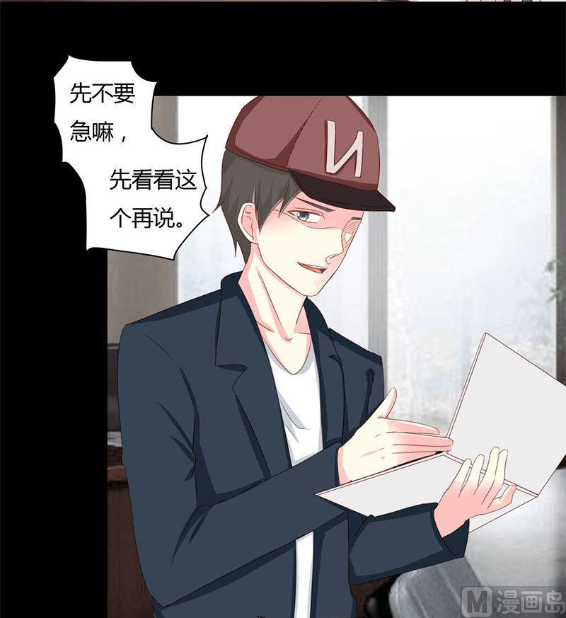 第11话 终于让我找到你了-第11话