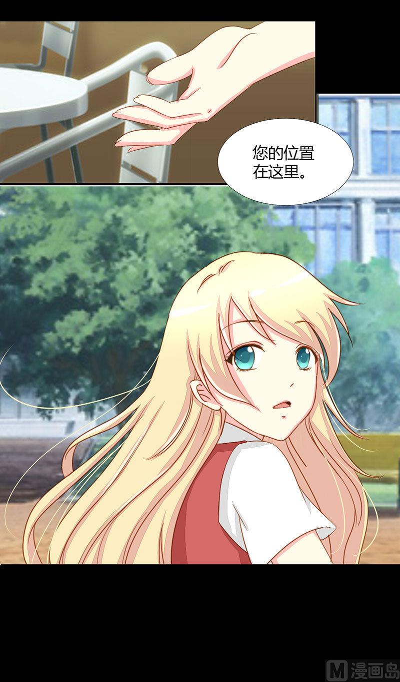 第13话 再遇！猝不及防的一巴掌-第13话