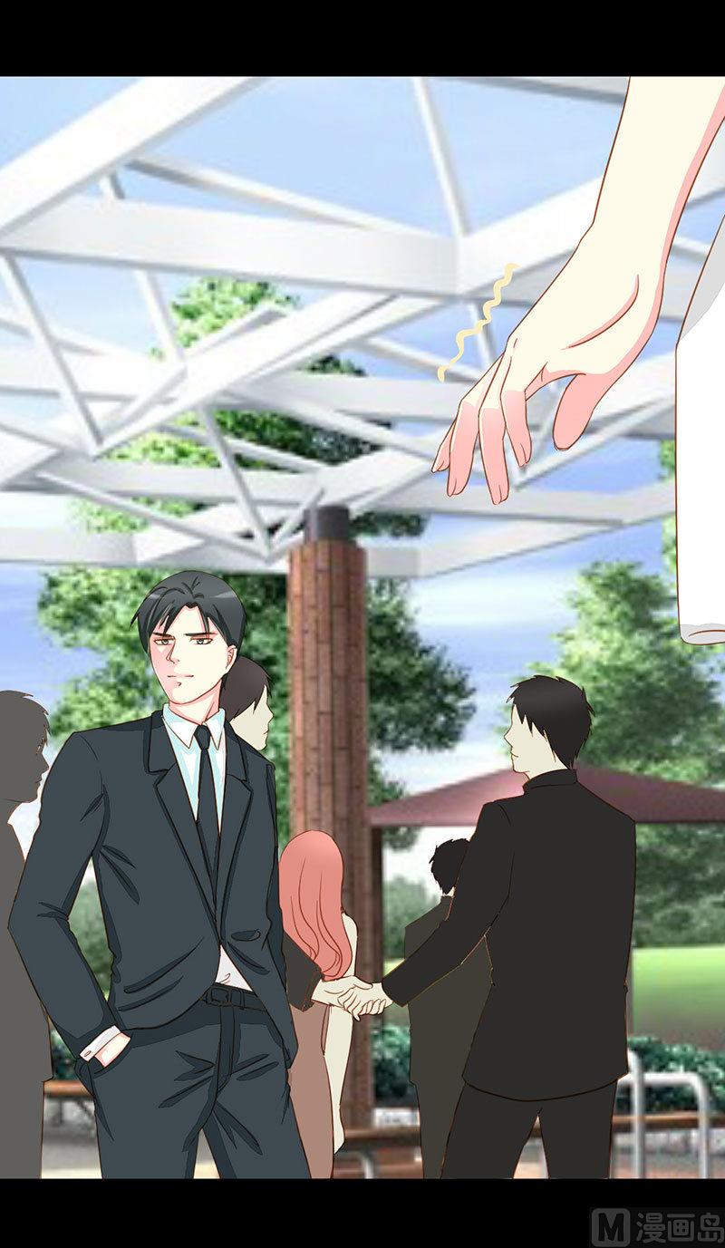 第13话 再遇！猝不及防的一巴掌-第13话