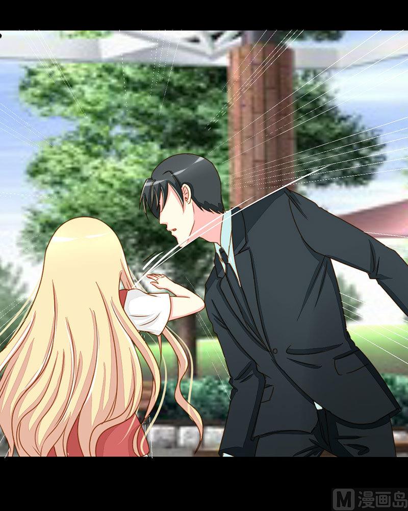 第13话 再遇！猝不及防的一巴掌-第13话