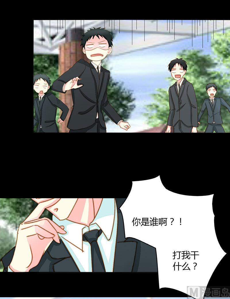 第13话 再遇！猝不及防的一巴掌-第13话