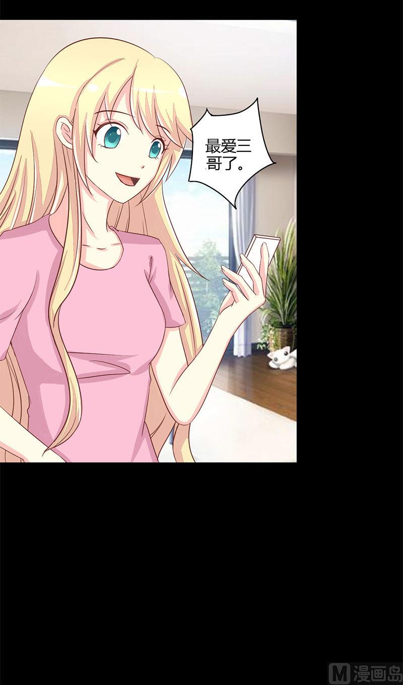 第13话 再遇！猝不及防的一巴掌-第13话