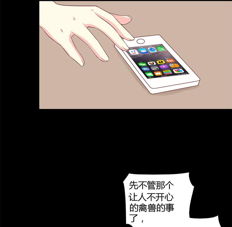 第13话 再遇！猝不及防的一巴掌-第13话