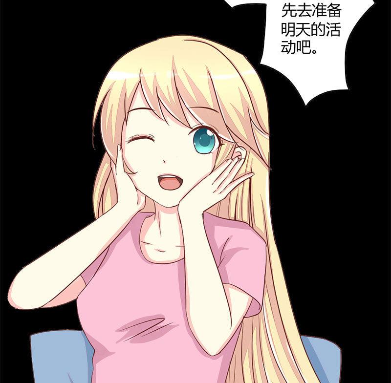 第13话 再遇！猝不及防的一巴掌-第13话